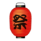 Red Paper Lantern emoji on Samsung